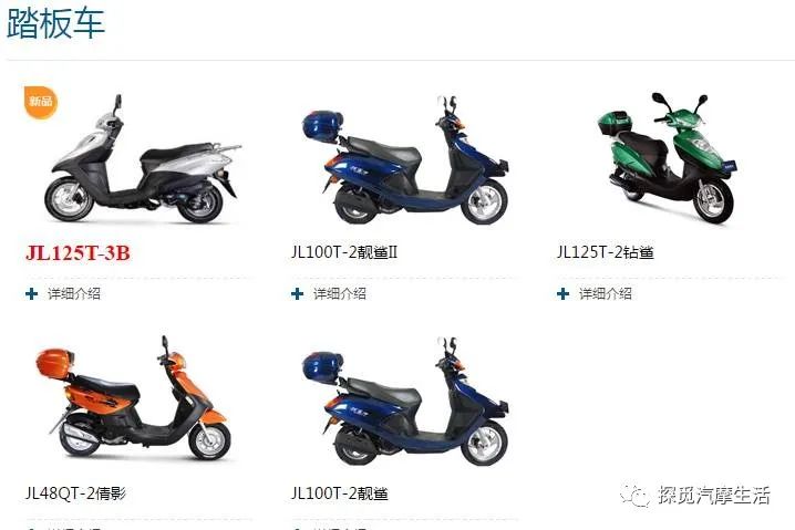 中国摩托鼻祖嘉陵,中国摩托车行业当之无愧的一哥