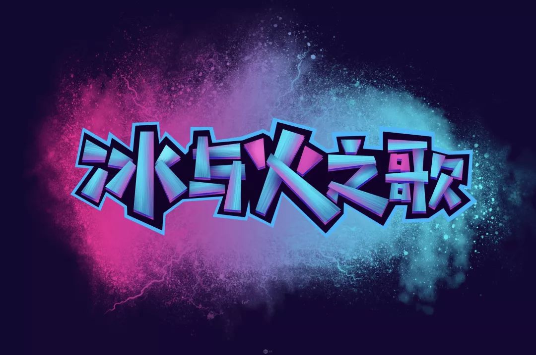 ps积木效果字体设计教程,ps设计科技感字体详细教程