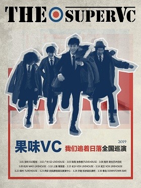 2024海之蓝演唱会安排时间表,2020年12月上海演唱会安排时间表