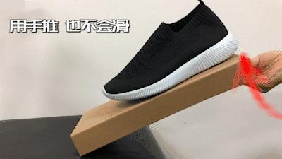 飞织高档透气鞋,滴水不漏的黑科技飞织鞋