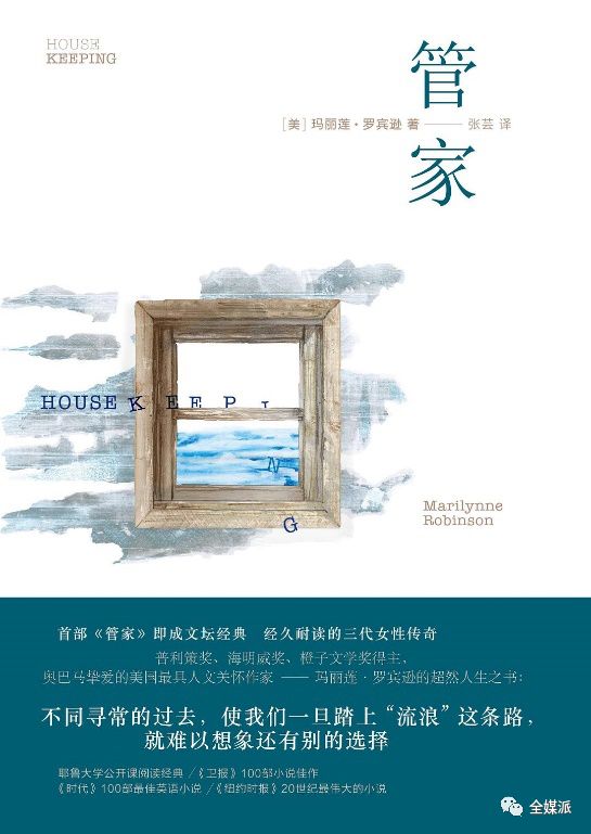 在一个勇敢争取权益的时代，爱阅读的女性更加独立而自由