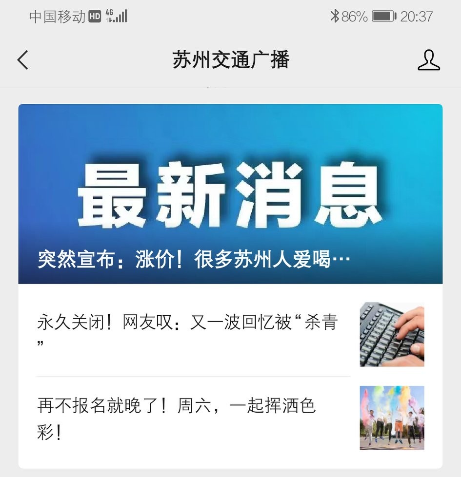 苏州扬州杭州哪个城市好,杭州和苏州的区别是什么
