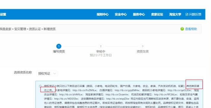 拼多多耐克阿迪授权怎么办理,阿迪耐克线上授权怎么办理