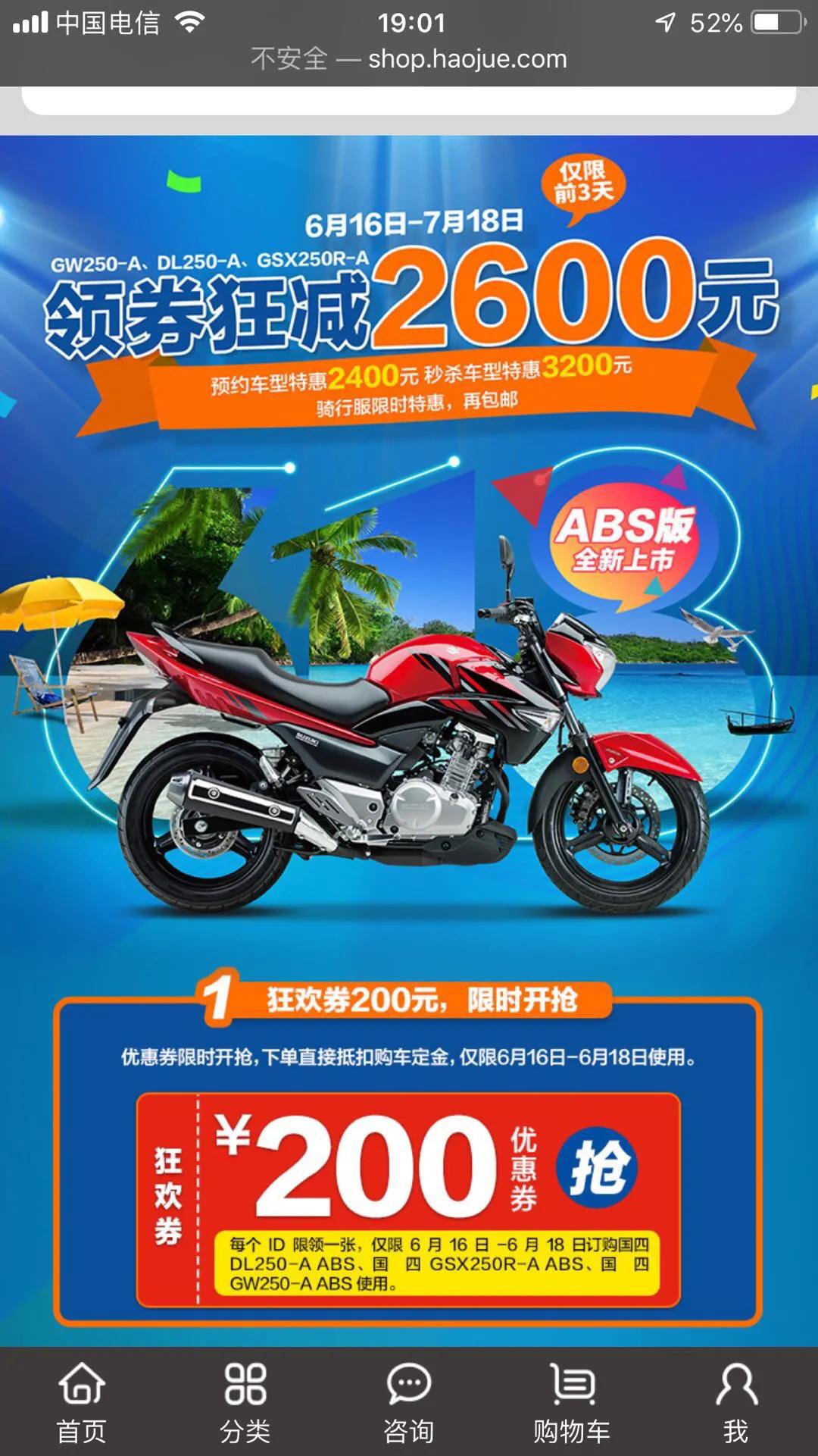 gw250什么时候出国四版,4万公里的gw250还值得入手吗