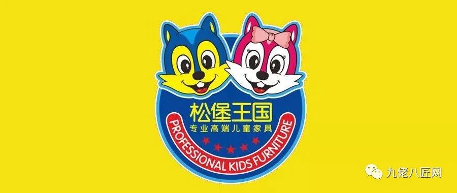 鏉惧牎鐜嬪浗瀹跺叿鏈夐檺鍏徃,鏉惧牎鐜嬪浗楂樼绯诲垪