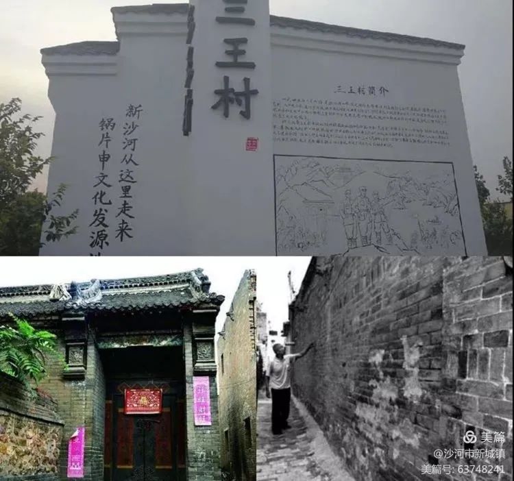 以前的沙河和现在沙河,沙河市40年变化图片