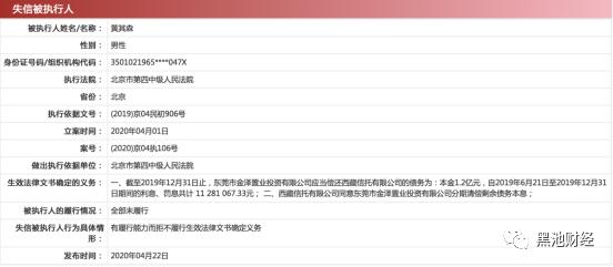 泰禾董事长协助调查原因,福建泰禾集团最新公告