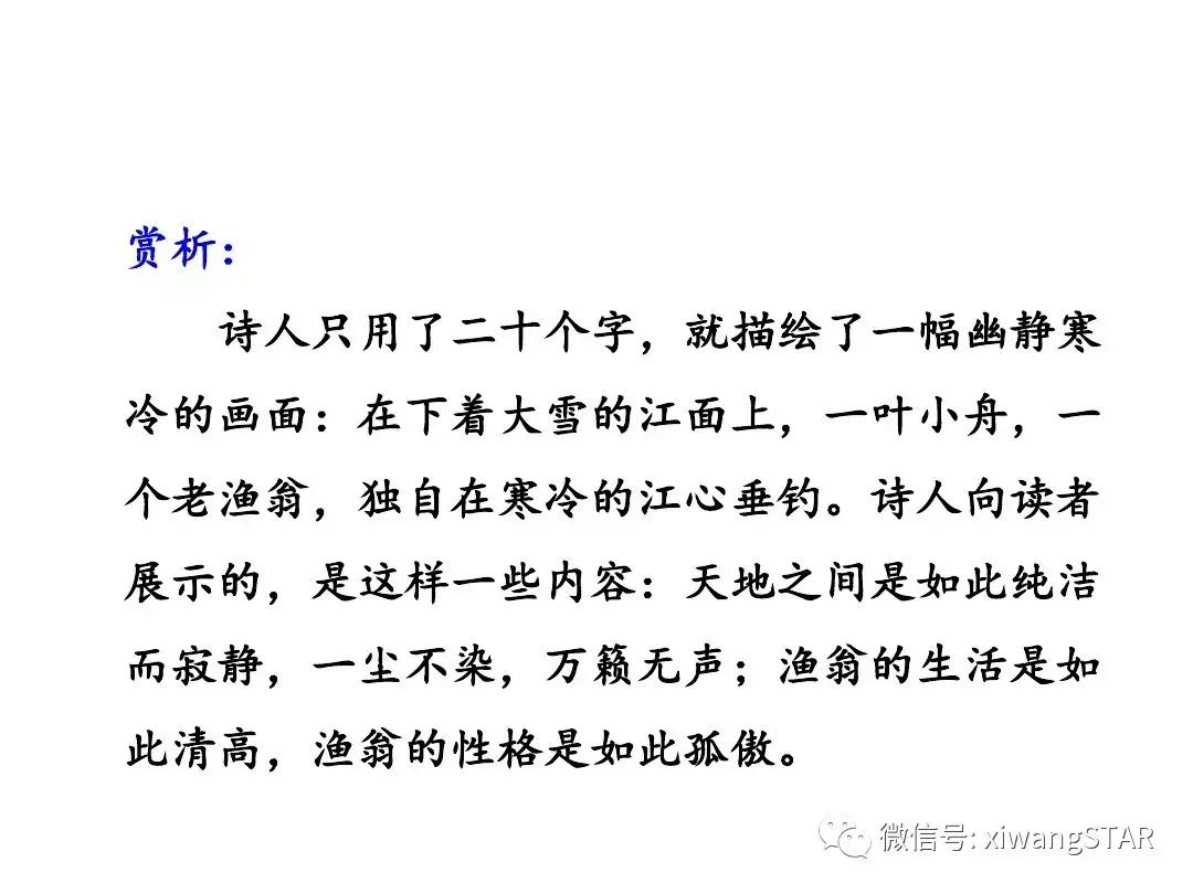 语文二年级上册第五单元知识点,二年级下册第五单元的口语交际