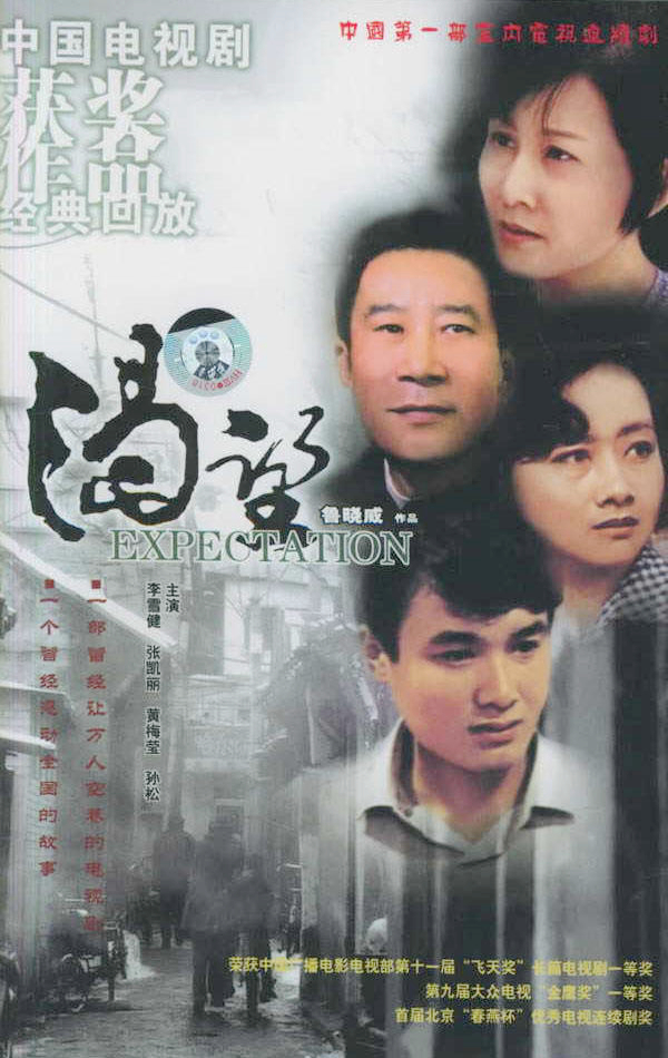 64岁庞敏:《小字辈》演小方,《渴望》饰田莉,后来息影为哪般