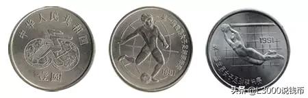 老钱币价值上涨10倍,116枚纪念币全套价值