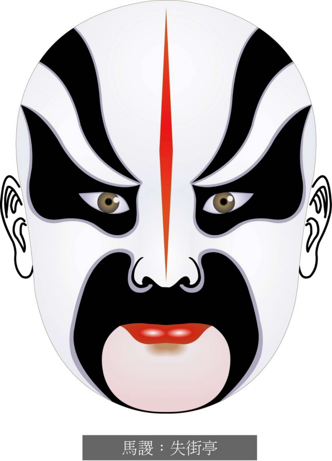 脸谱壁纸手机超清全面屏,国粹脸谱原版壁纸