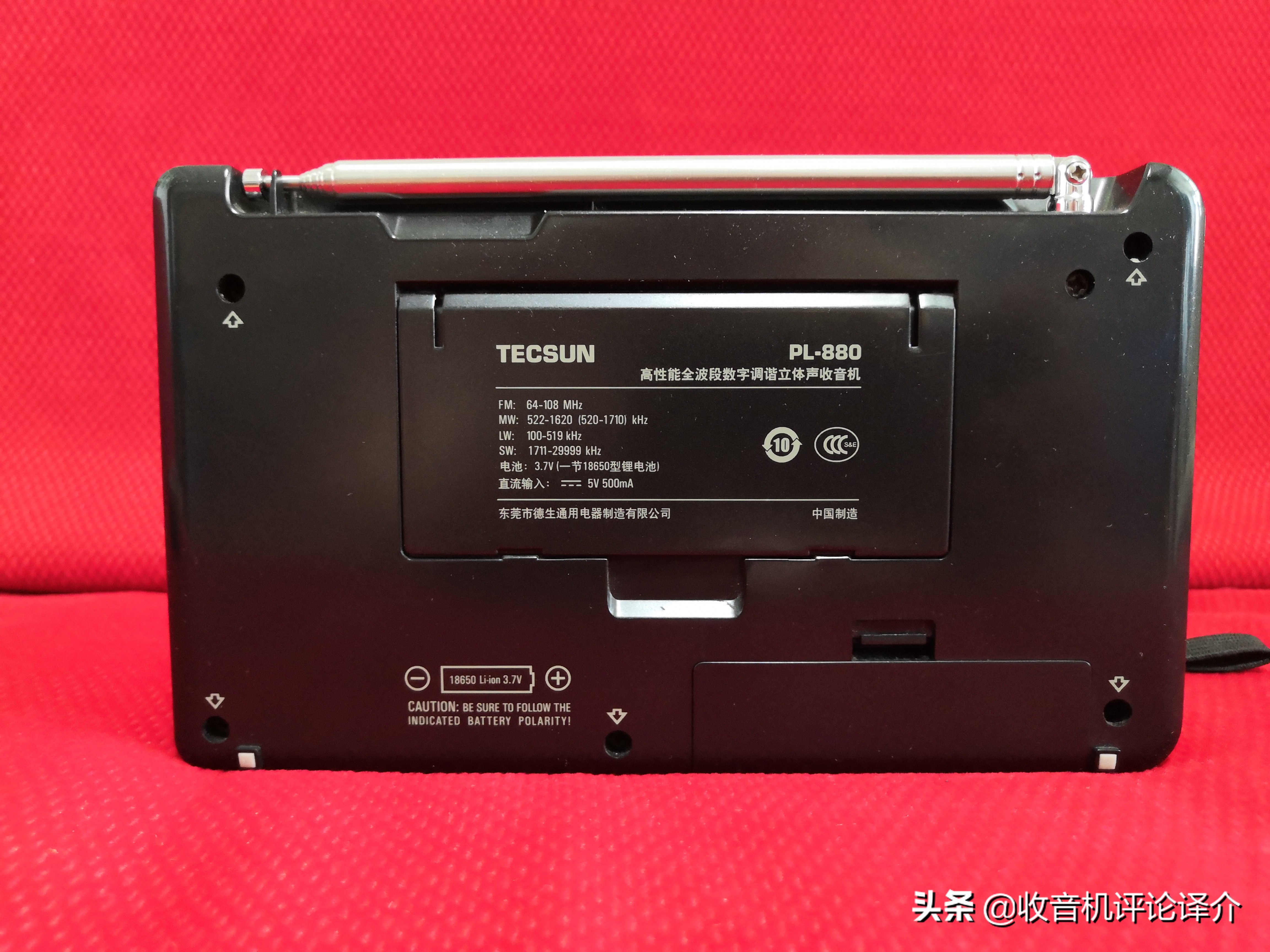 收音机评测德生pl880开箱视频,德生收音机pl880为什么这么贵
