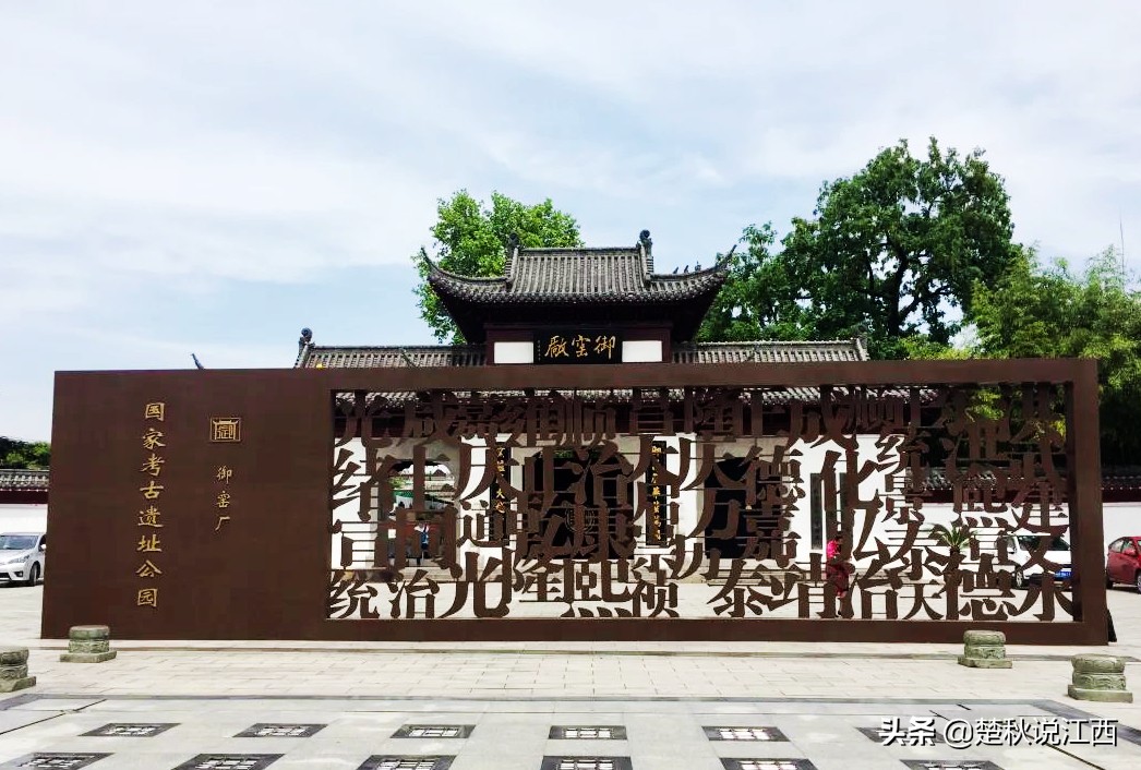 现在能不能去景德镇,最近适合去景德镇吗