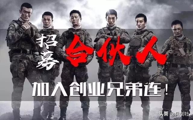 华洋老兵加盟费多少钱,华洋老兵代驾加盟费真的假的