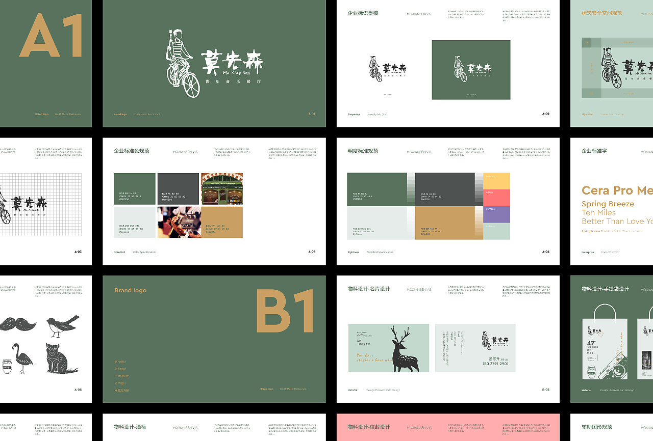 有情调的氛围餐厅,比较有情调的小资餐厅