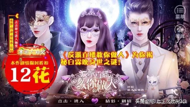 有什么好的橙光游戏推荐一下,橙光游戏推荐