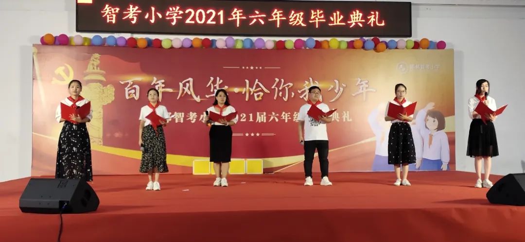 邯郸小学排名一览表公开,邯郸23年小学排名