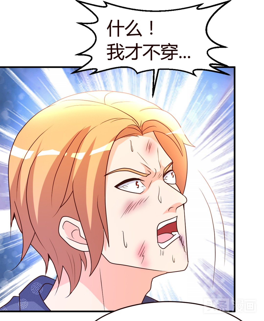 #漫画#邪恶仙修老外为虏获心仪小姐姐，施展神技却惨遭反杀