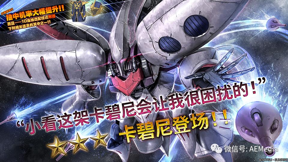 高达最新报道,高达新闻报道