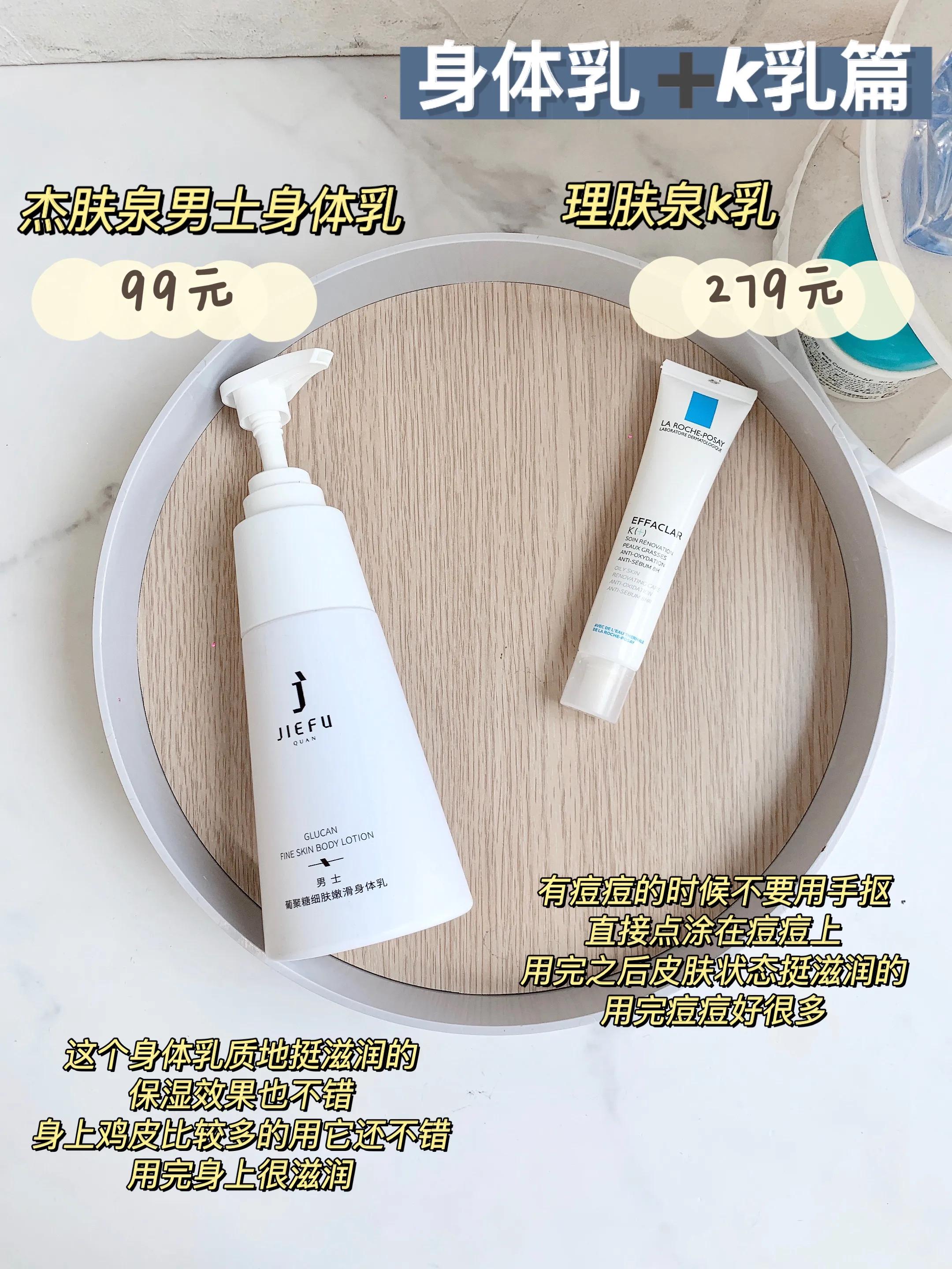 男生该怎么护肤祛痘,男生该怎么护肤才能让脸变好看