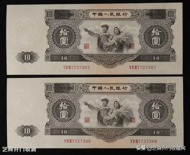 第二套人民币大黑拾值不值得投资,第二套人民币大黑拾真假怎么鉴别