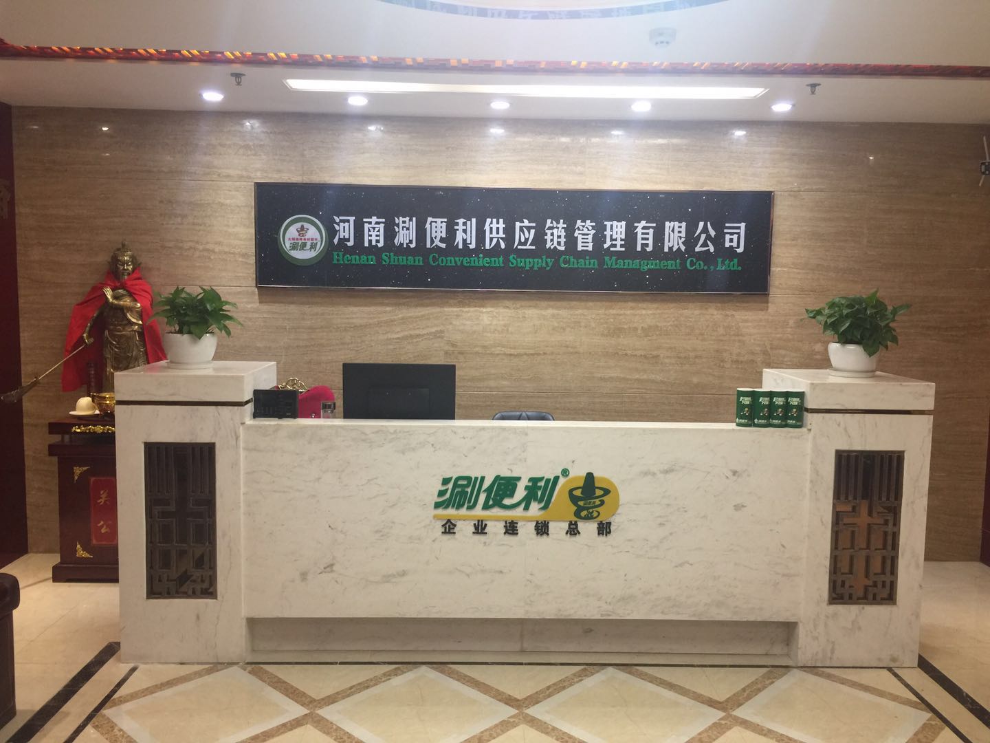 火锅烧烤食材超市加盟总部地址,火锅烧烤食材超市加盟店10大品牌