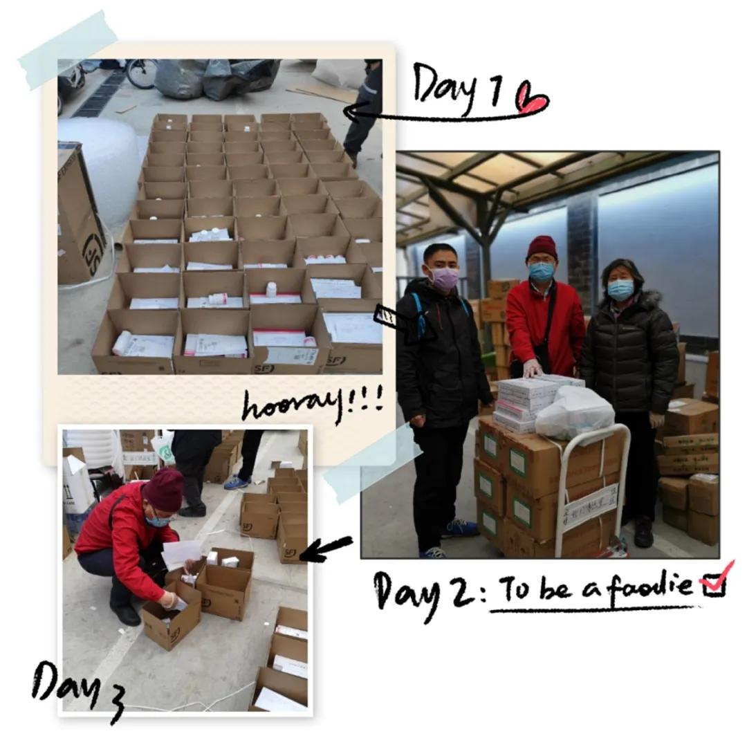 疫情无情人有情——记药品援助活动（三）