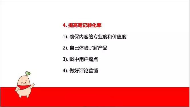 小红书如何快速做爆款,小红书如何快速做出爆款变现