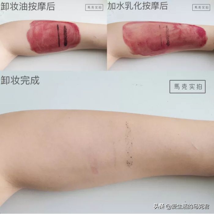 国货卸妆油排名第一名品牌卡姿兰,成分安全便宜又好用的卸妆油国货