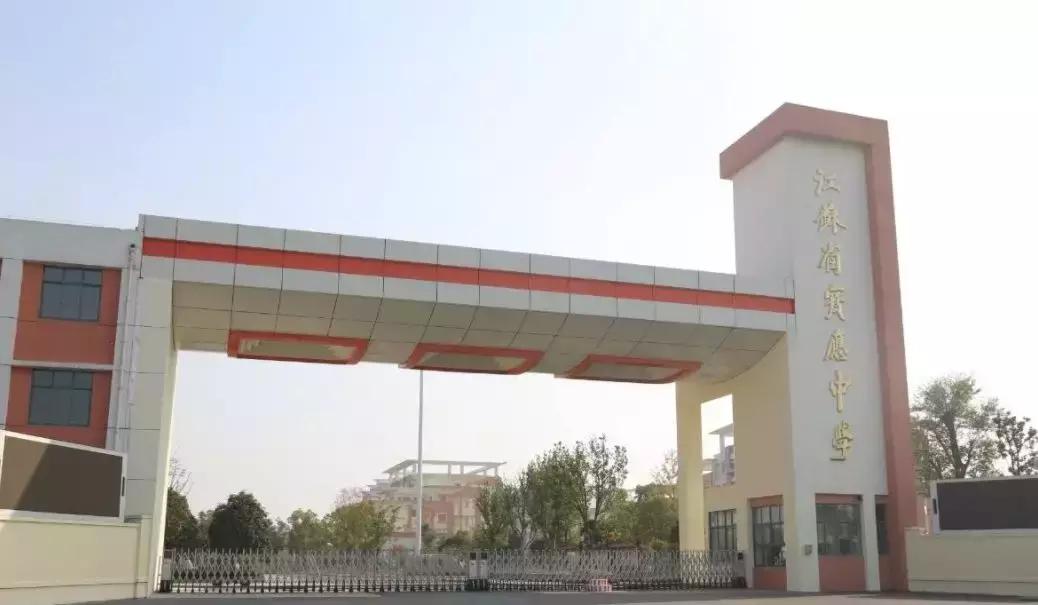 江苏56所高中入选500强,江苏省中学100强排行榜