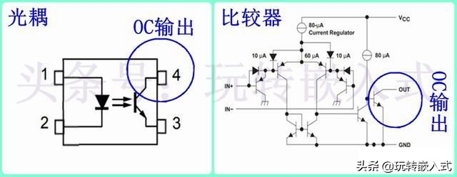 集电极上拉电阻波形,上拉电阻与集电极的关系