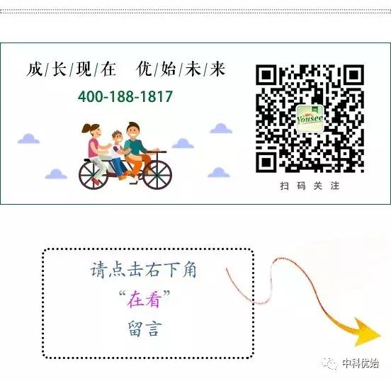 「优始观察」宝妈乳汁清淡怎么办？