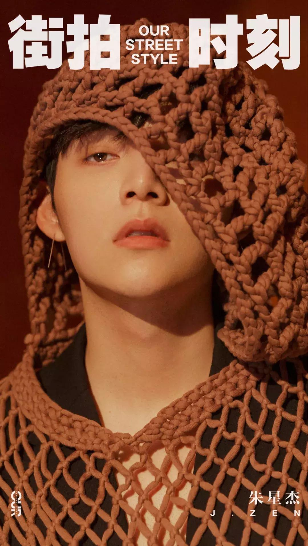 秦海璐夏季穿搭,秦海璐时尚穿搭