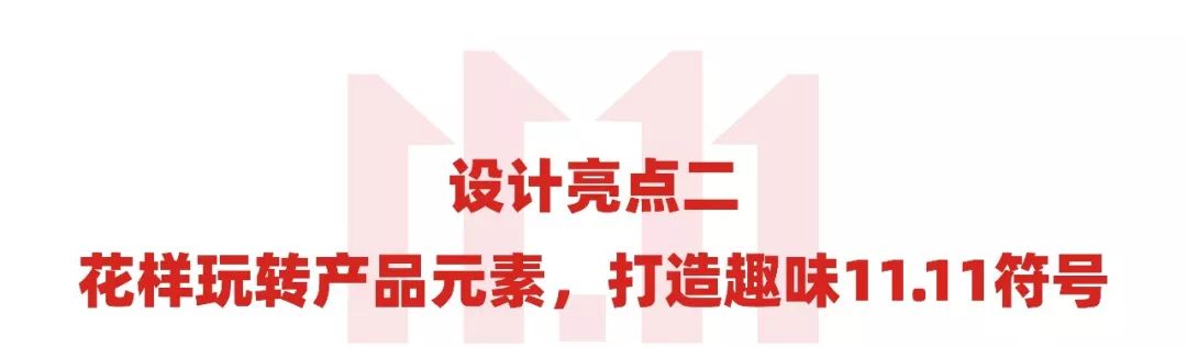 京东概念海报设计理念,京东创意联名海报