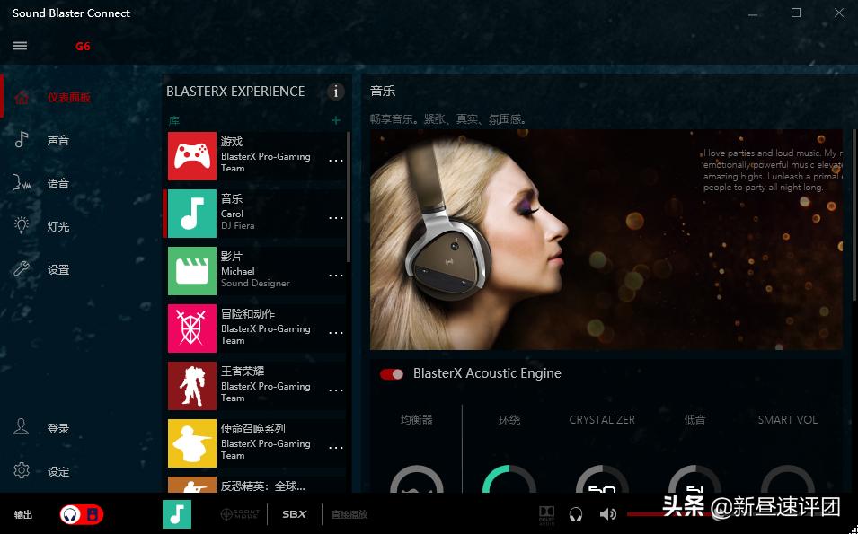 创新g6声卡能支持音响吗,g6创新声卡