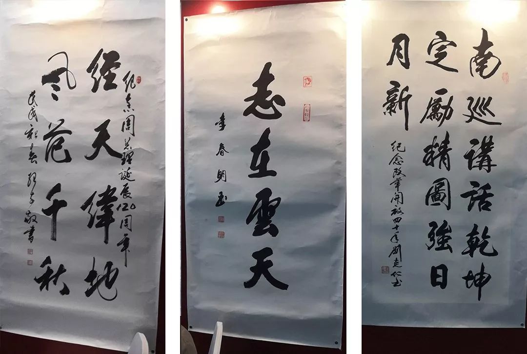 八一将星书画院,实远集团沈阳