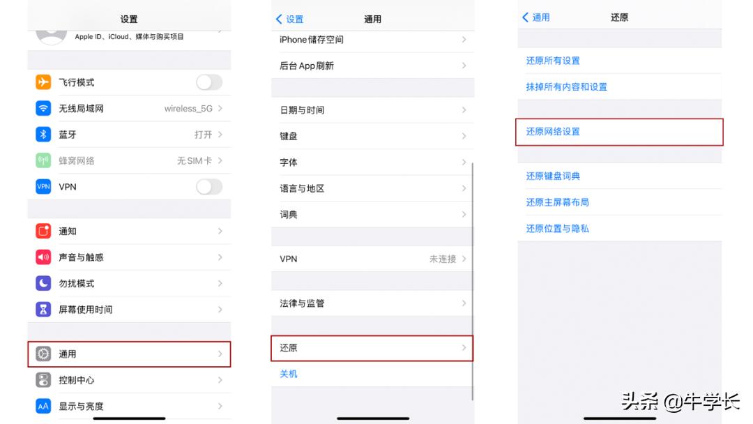 ipad图书app怎么离线用不了,ipad上的图书无法使用怎么回事