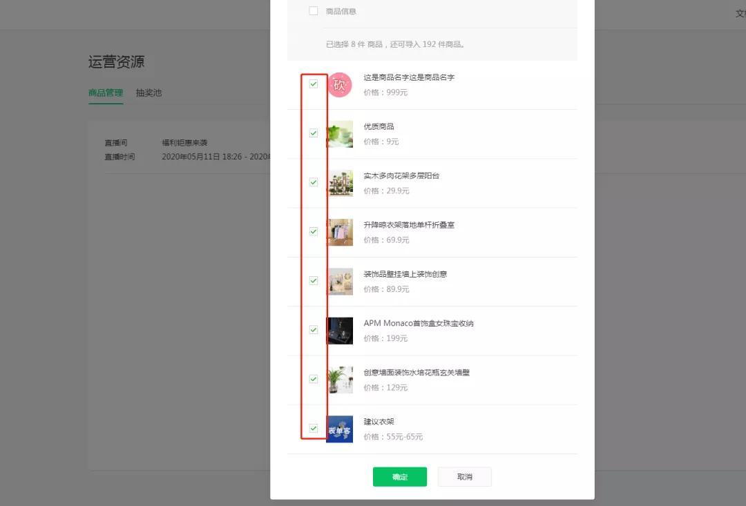 微信小程序分销裂变案例,微信小程序分销