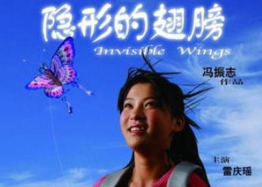 非诚勿扰雷庆瑶近况,无臂女孩雷庆瑶非诚勿扰