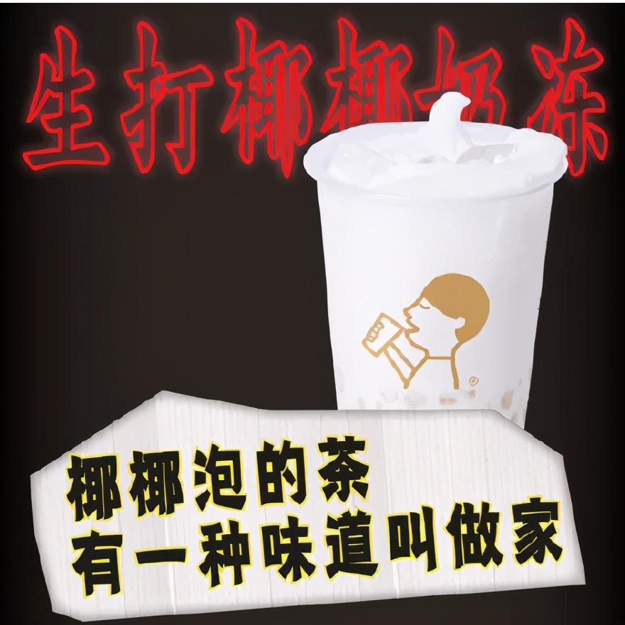 看了无数文案集,还是写不过淘宝体