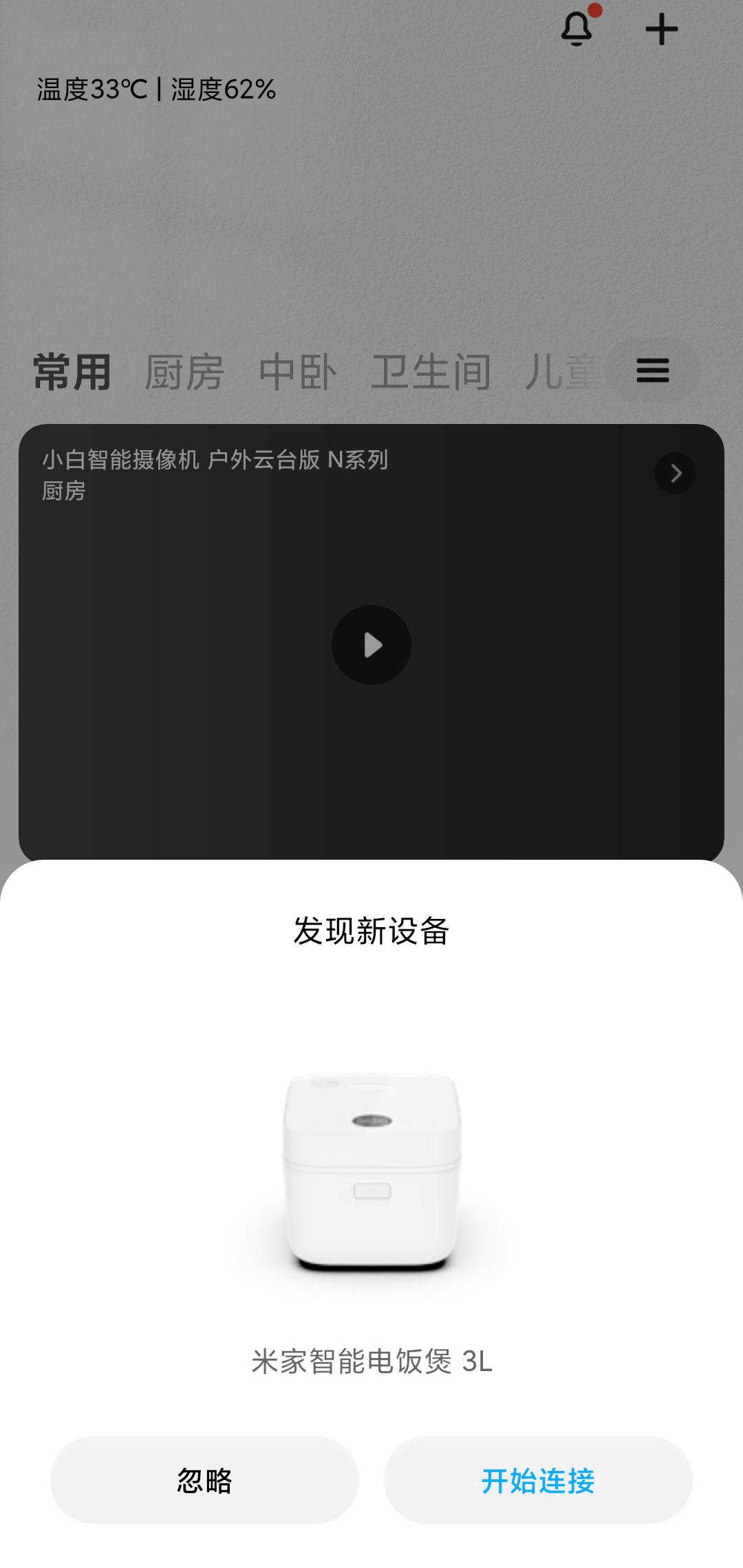 日本电饭煲做饭,日本电饭煲煮饭好吃的秘密