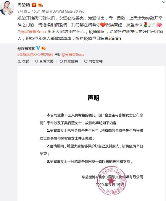 夏家三千金唐嫣完整视频,夏家三千金唐嫣罗晋