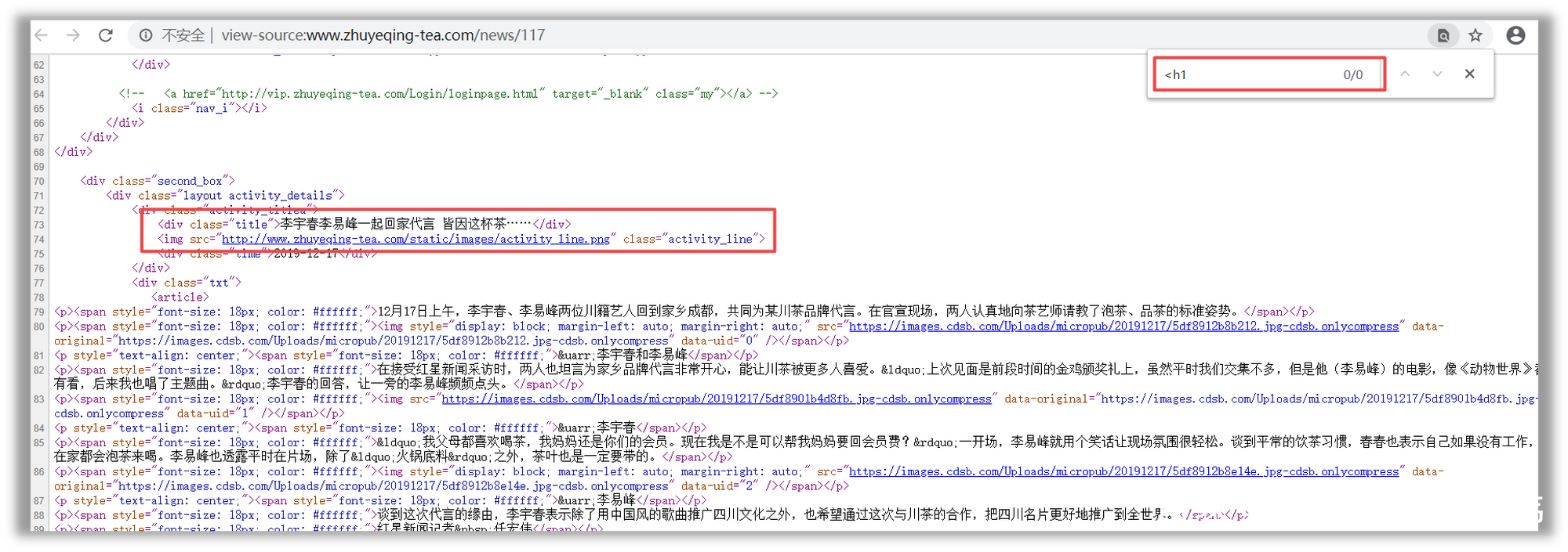 鎼滅嫄seo璇婃柇,婀栧崡seo缃戦〉璇婃柇