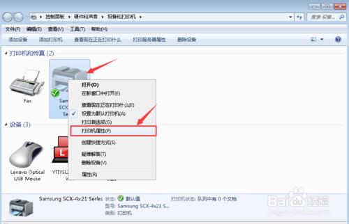 局域网共享打印机连接不上的方法,局域网共享打印机突然不能打印了