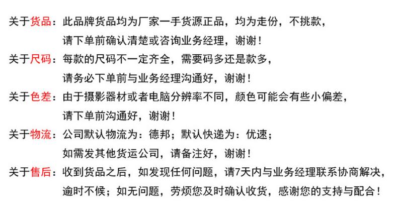 服装电商优质货源哪里找,想开服装直播店货源从哪里来