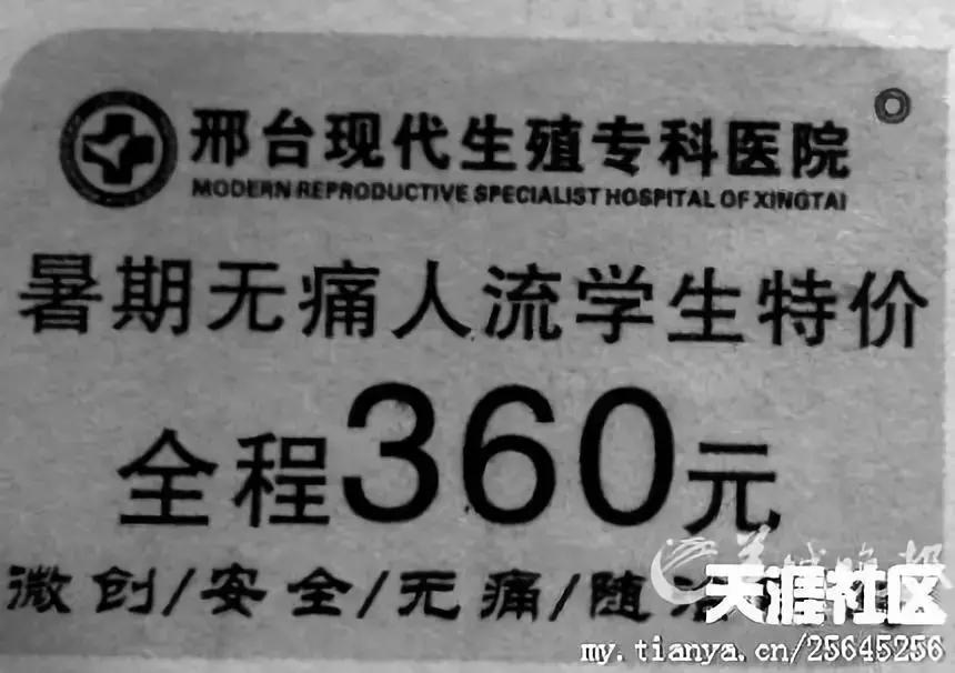 琚獥鍥涙鍫曡儙,濂冲＋琚獥杩涜鍫曡儙