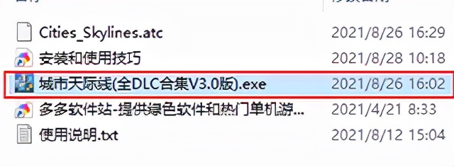 都市天际线全dlc版本是有什么,都市天际线全dlc怎么弄