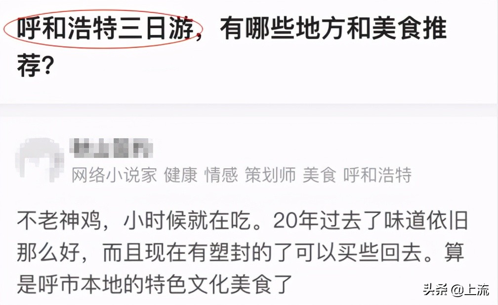 这个辣鸡，才是浙江人心里yyds