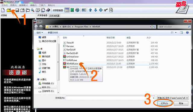 怎么彻底删除winrar残留,winrar广告弹窗彻底删除方法