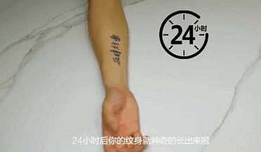 半永久纹身贴跟真纹身一样颜色,半永久纹身1-100天效果图